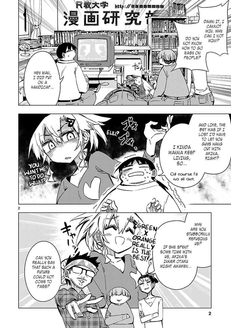 Don't become an Otaku Shinozaki27 (yaoi). . IIJ.. >new shinozaki release >it's yaoi