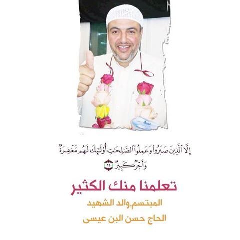 This happened. You see those 4 people? They are heroes. I know you don't give a , and that's fine, I just feel like posting this because that my way of paying r